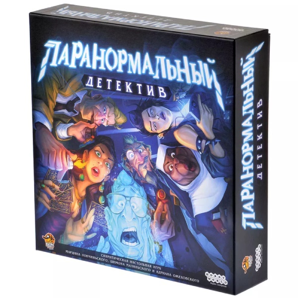 Настольная игра «Паранормальный детектив»