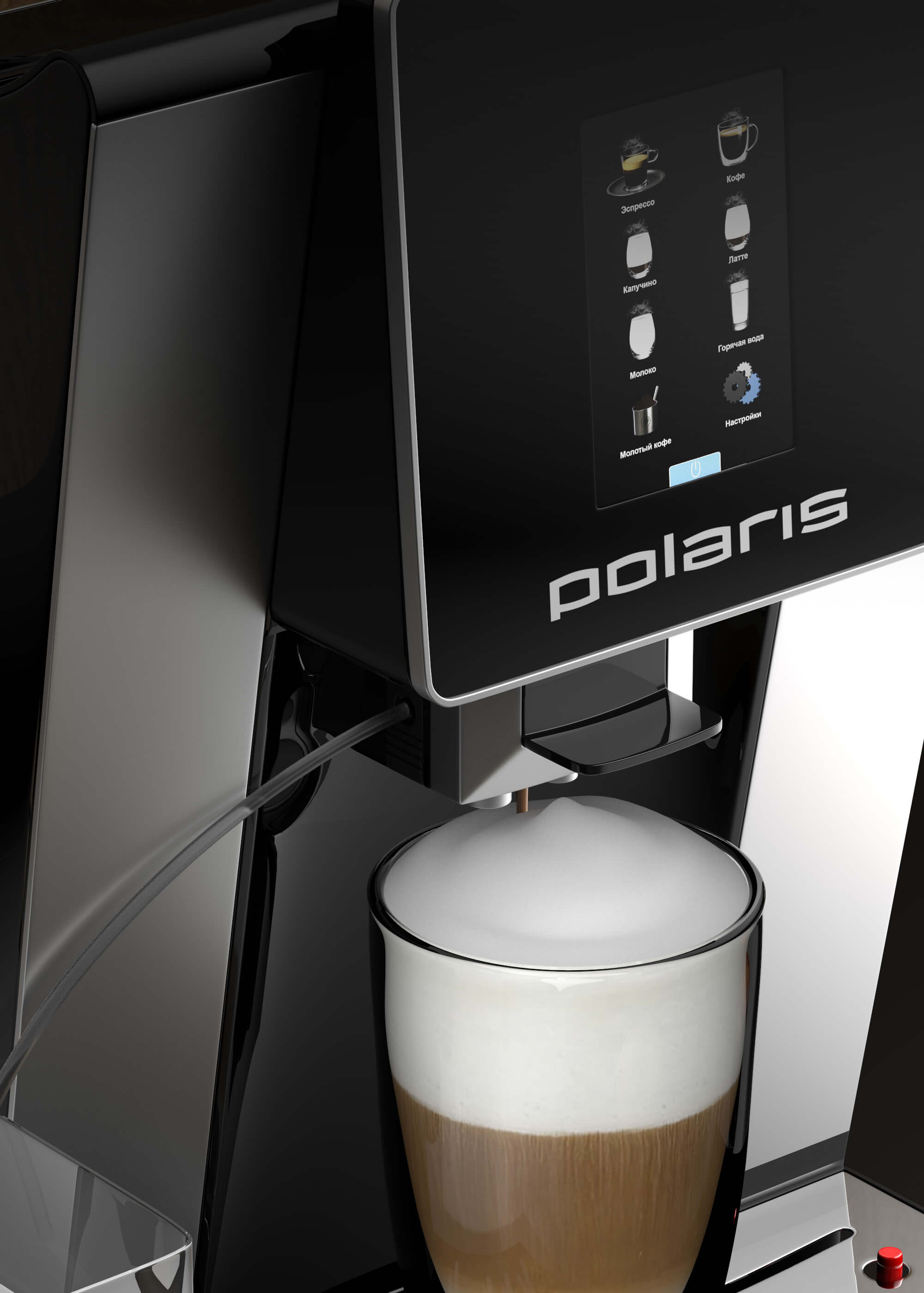 Кофемашина Polaris PACM 2060AC