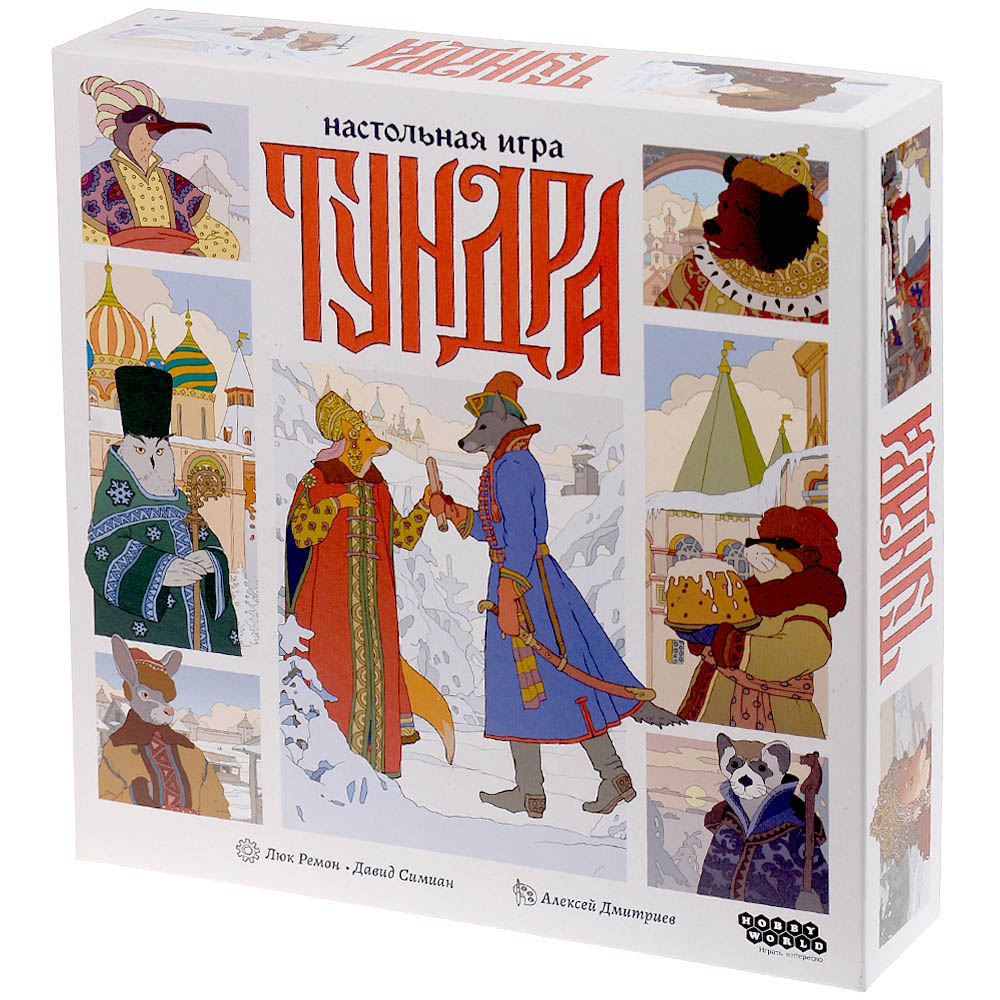 Настольная игра&nbsp;«Тундра» 